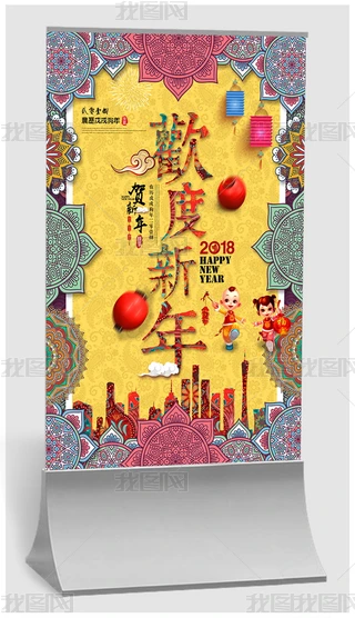 2018ӡL꺣