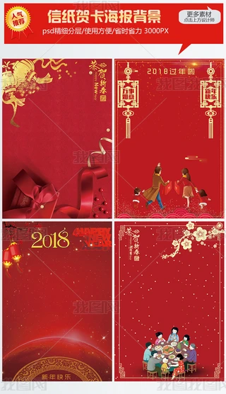 2018^ϲcżRչ屳