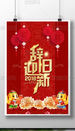 2018ofӭ´N꺣