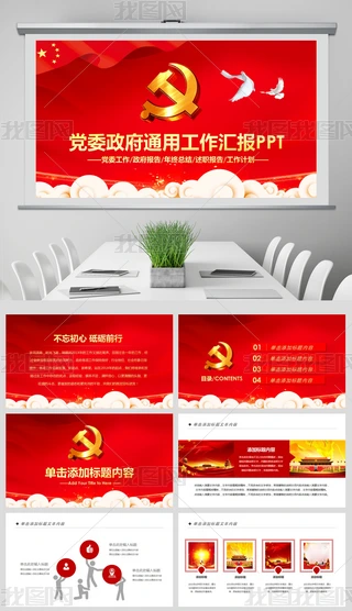 ƽhУhίh֧hչYPPT
