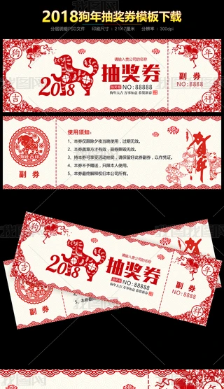 2018(hu)骄(jing)ģ