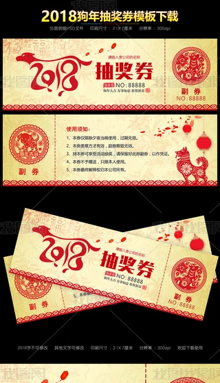 2018骄(jing)ȯ(chng)ȯģ