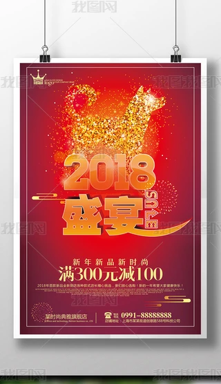2018tɫϲcֵʢNչ