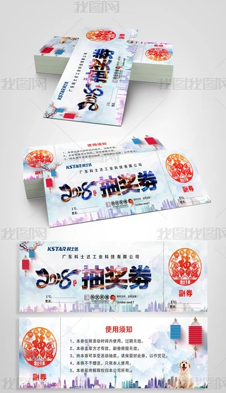 2018ˮЇL骄ȯģ