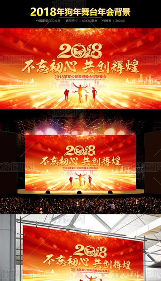 2018tɫI(y)(hu)_(ti)