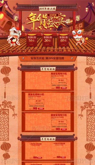 ټtɫŵ2018´؛Ԍ