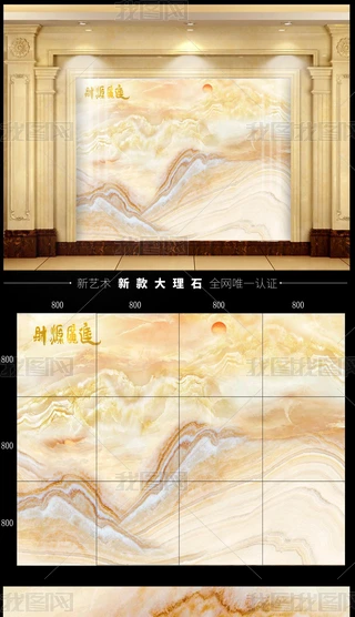 ԭӡʯɽɽ_R