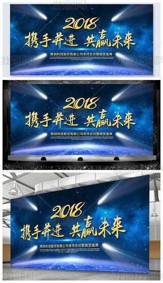 2018ICY_