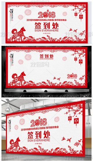 2018L̎չ屳