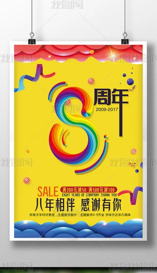 0-98cN_Ipsd