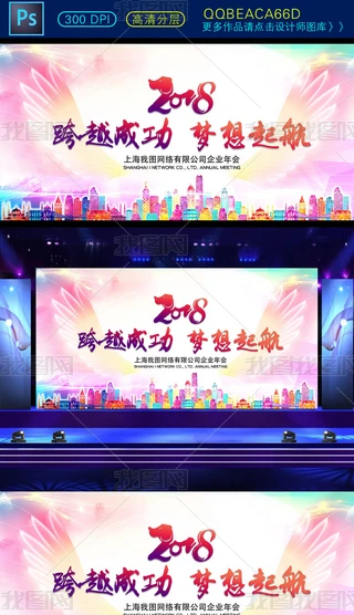 2018AŲʹ_
