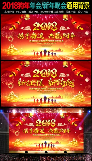 2018I´