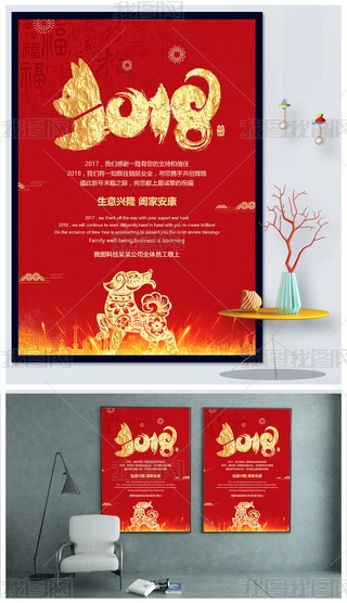 2018tɫ(chung)RO(sh)Ӌ(j)ģ