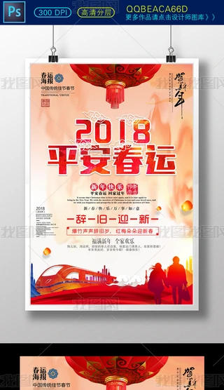 ˮʄ2018ƽ\չOӋ
