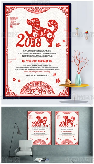 Ї(gu)L(fng)2018괺(ji)RO(sh)Ӌ(j)