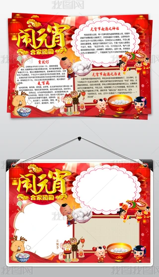 2019iԪ(ji)С(bo)[Ԫֳ(bo)ģ