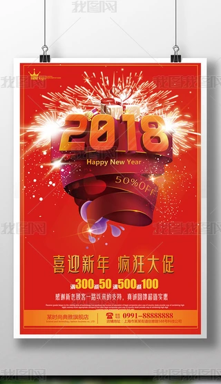 2018N(xio)(bo)չpsd
