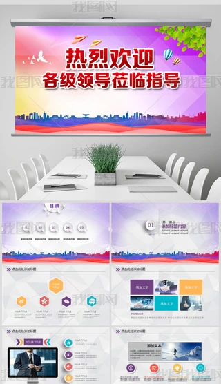 ҚgӭI(lng)(do)WRz鹤PPT