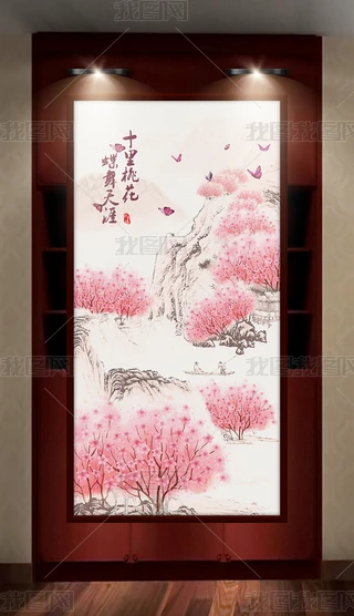ʮһˮīɽˮP쮋