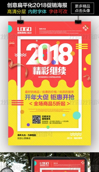 2018ꄓƽLN