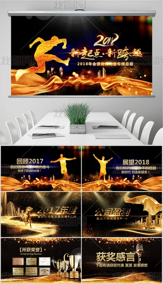 Խ2018Ӌ_깤Ӌppt