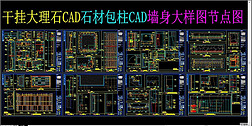 ɹҴʯCAD