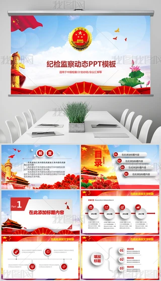 hzԺozO췴PPTģ