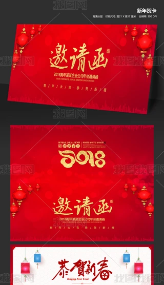 2018ՈģOӋ