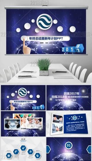 ЇرUY2018PPTģ