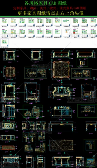 ƷeҾCADD