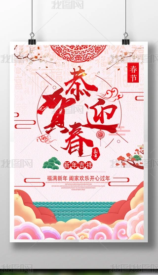 2018ϲc^Rqӭ´