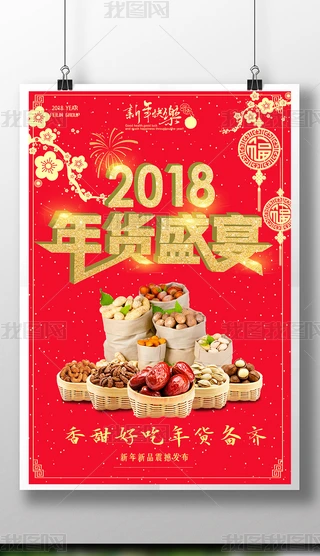 2018؛ʢɹ؛N(xio)(bo)
