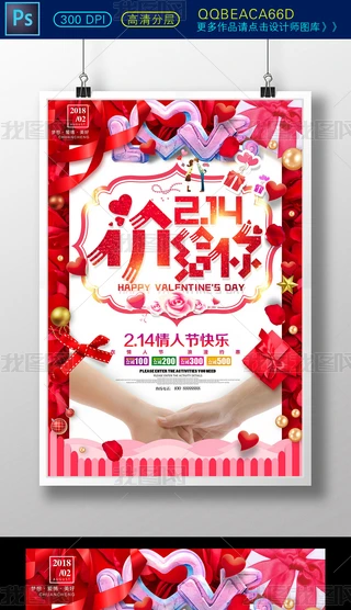 (chung)õ214˹(ji)N(bo)O(sh)Ӌ(j)