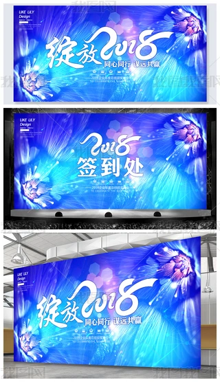 貴`2018I