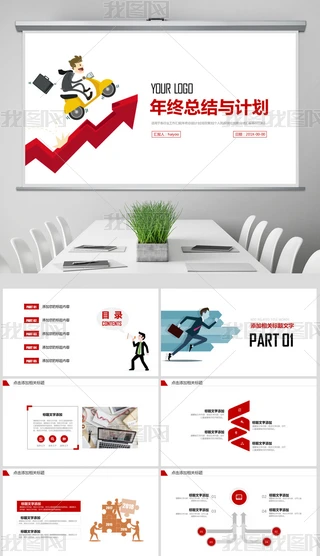 (jin)s̄(w)Y(ji)R(bo)cӋ(j)PPT(dng)B(ti)ģ