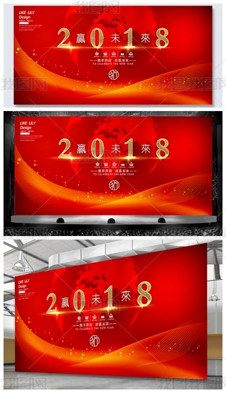 2018