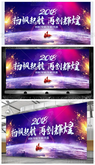 2018I