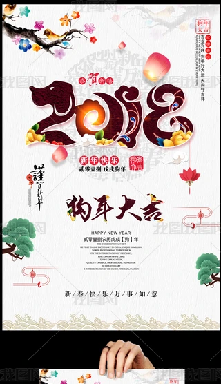 2018ЇLRqӭ꺣
