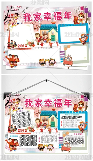 2018괺(ji)С꺮ֳСز