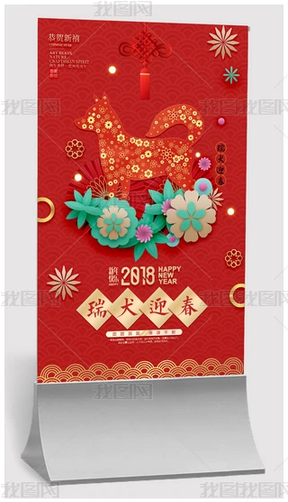 2018tɫȮӭ꺣