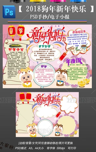 2018괺ӭ옷ֳС