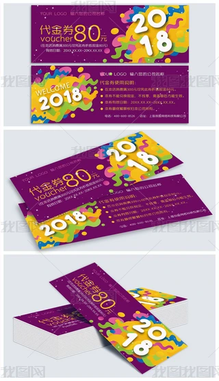 2018wu׃(ji)մN؛(ji)ȯģ