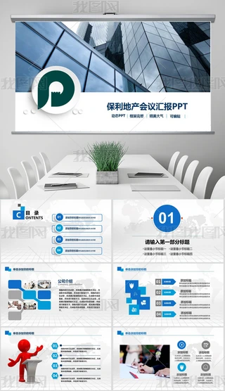 خa2017ͨðpptģ