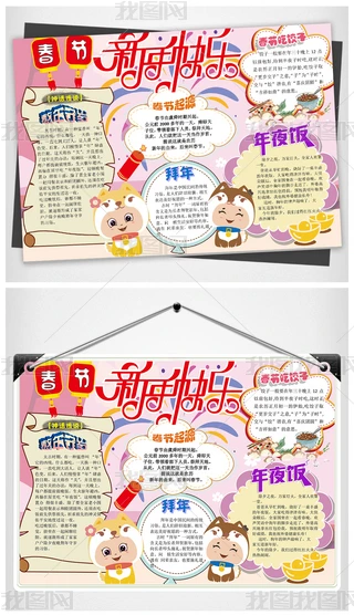 word2018괺옷Сֳ󺆆ģ