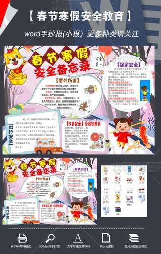 word2018괺ȫʳСֳ