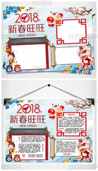 2018괺(ji)С꺮پͿɫֳСز