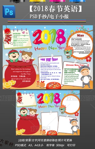 2018ӢZ옷СԪֳ󴺹С
