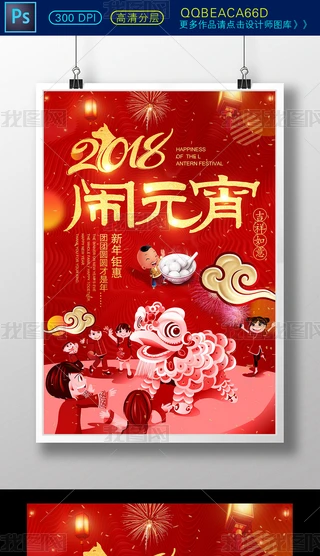 2018tɫ[ԪӺOӋ