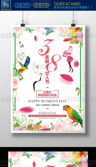 (chung)⻨38DŮ(ji)N(bo)չO(sh)Ӌ(j)