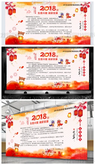 ЇLˮ2018괺ż֪ͨ